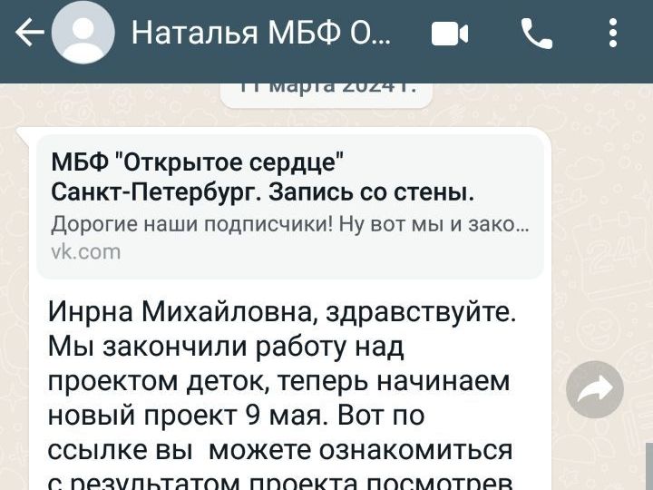 Акция от копицентра метро Проспект Просвещения, Энгельса, 23 февраля 2024 года