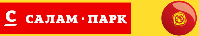 Выберите язык