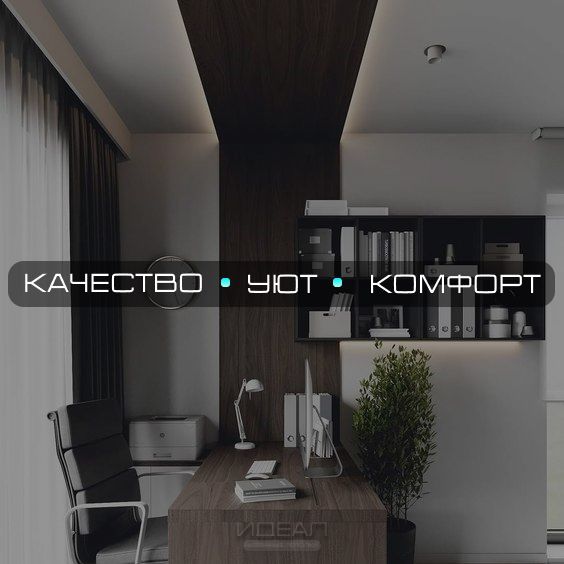 Наши преимущества