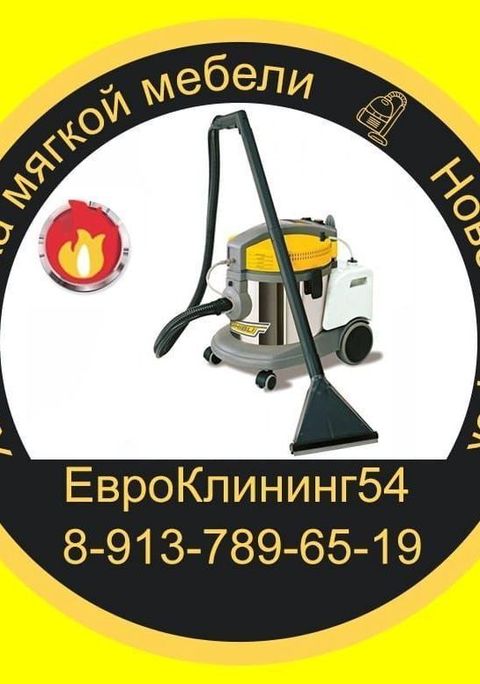 Контакты: