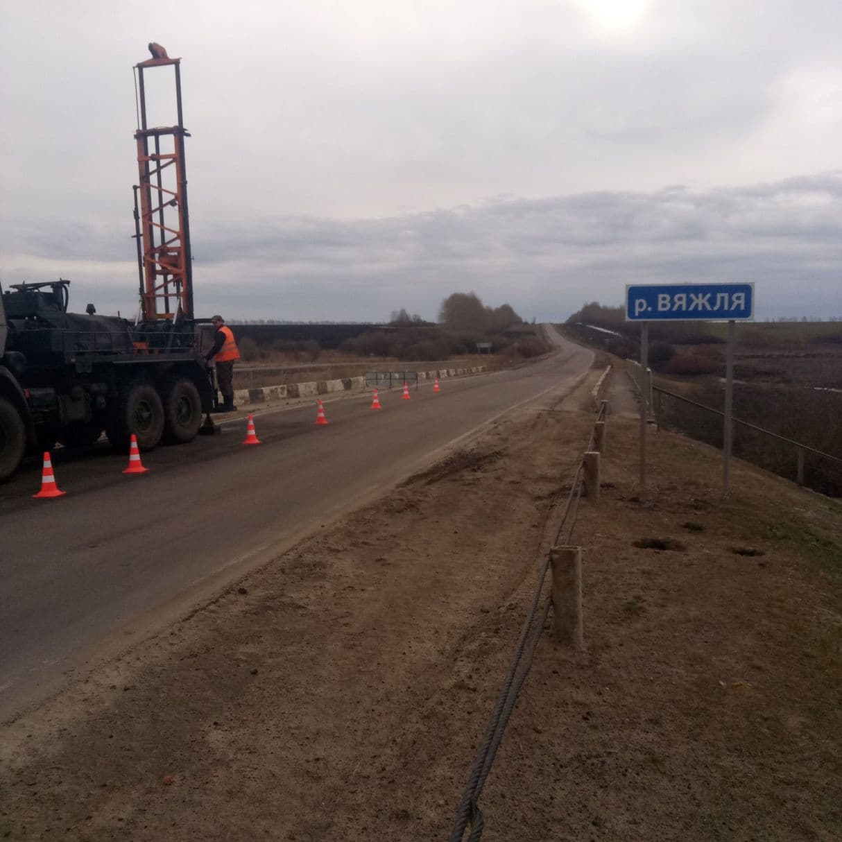 река Вяжля