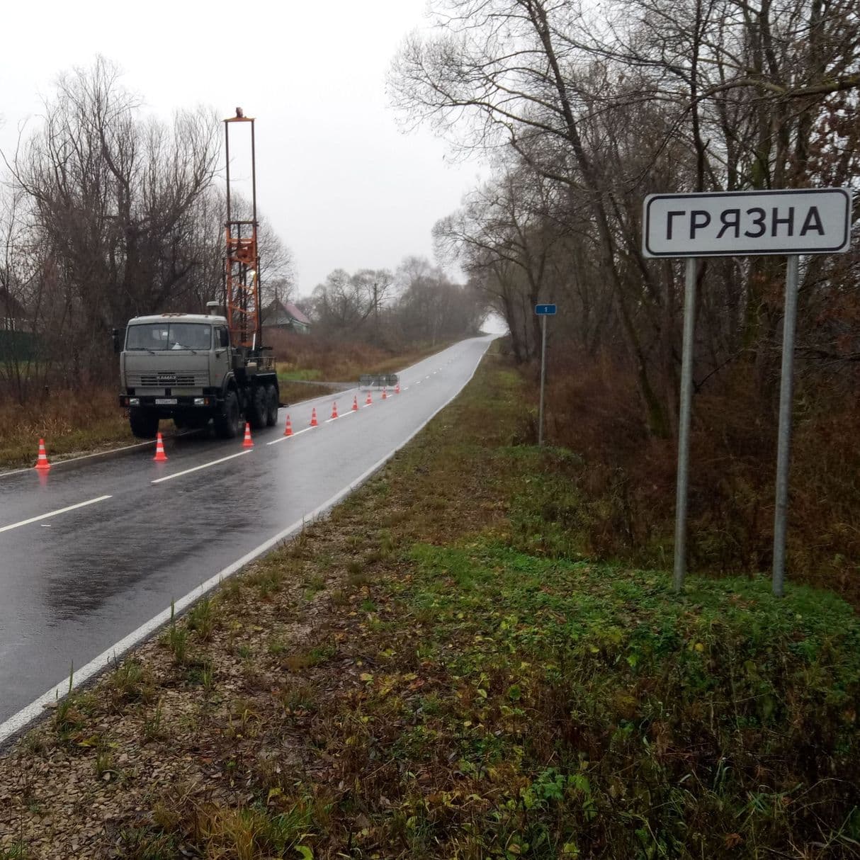 земляное полотно