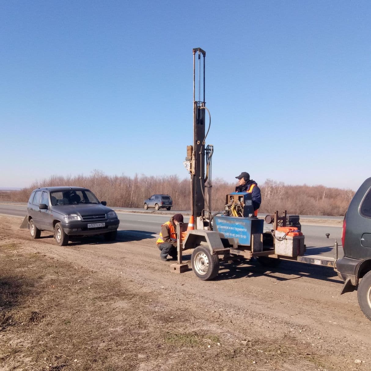 геология для капитального ремонта автомобильной дороги