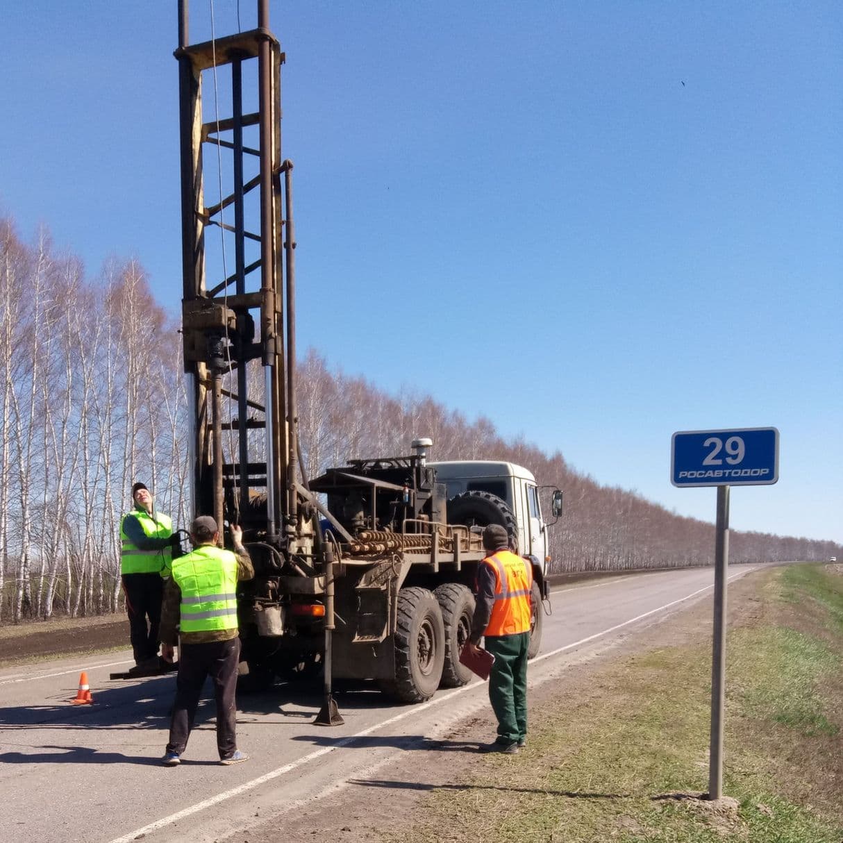 геологические работы Каменский район