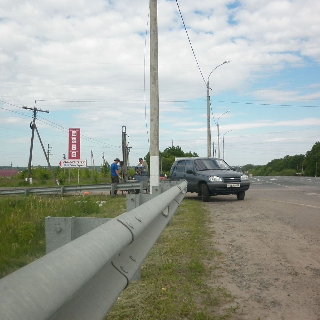 геология в Пензе