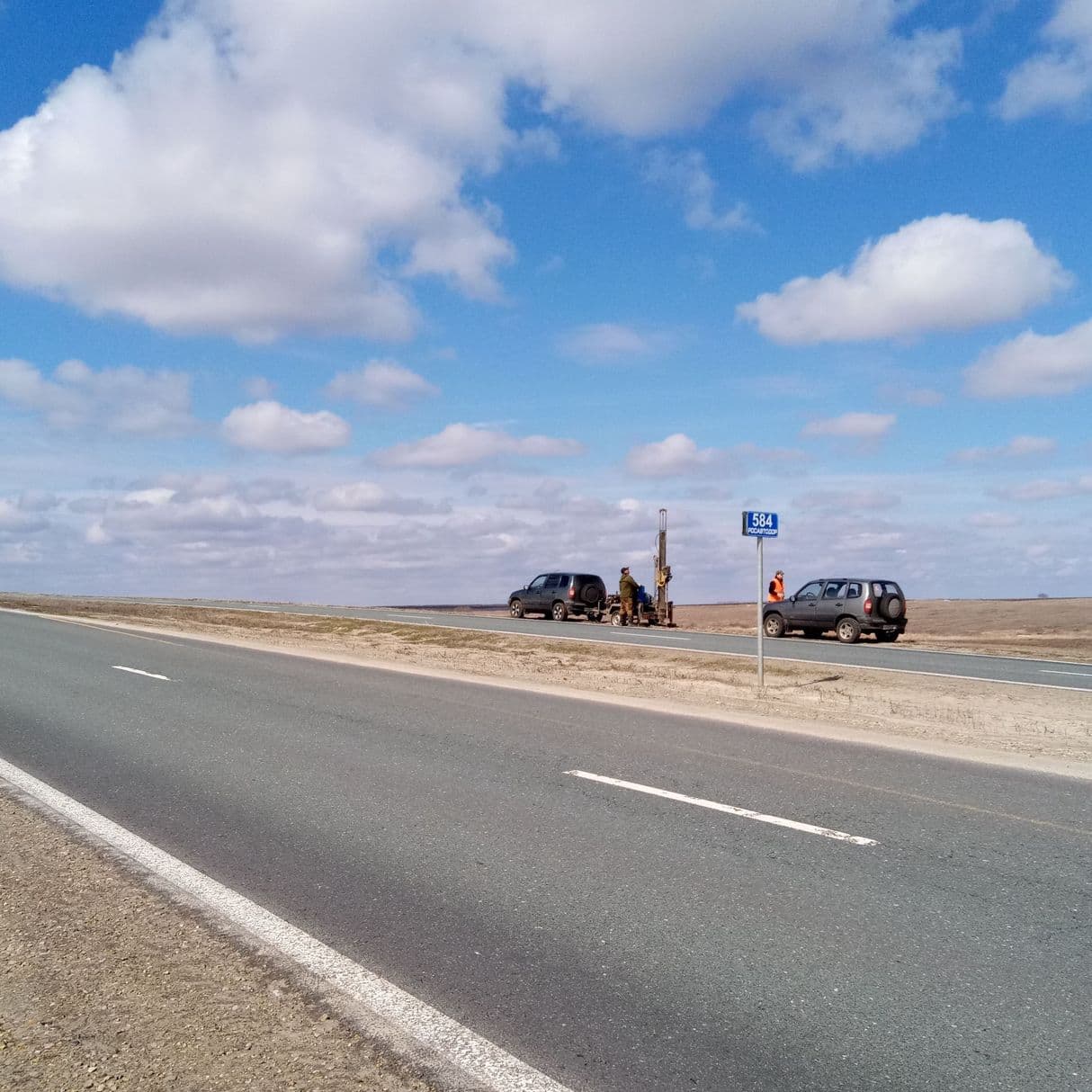 дорога Саратовская область