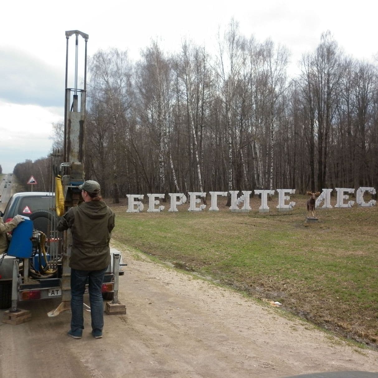 геология Тула