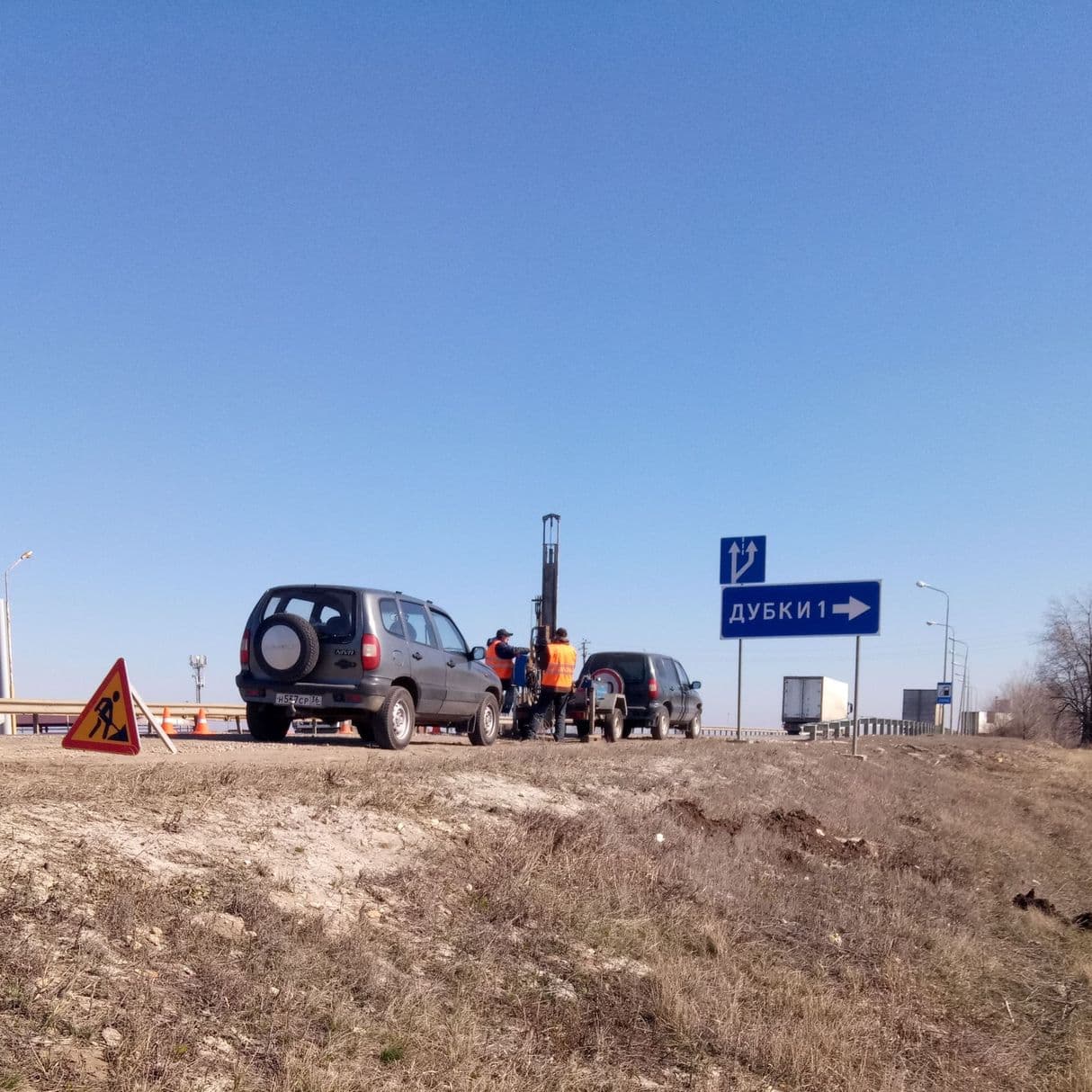 геология и геофизика Саратовская область