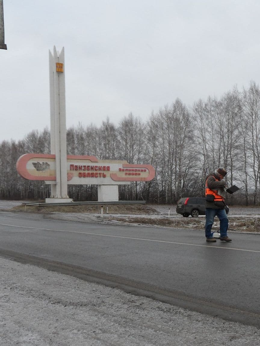 обследование дорожной одежды