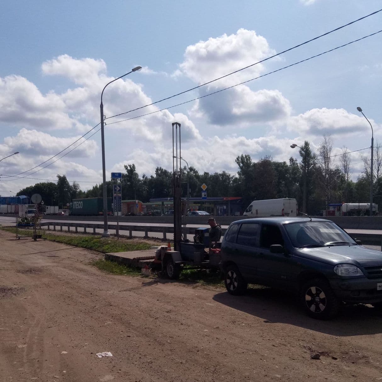 геологические работы 