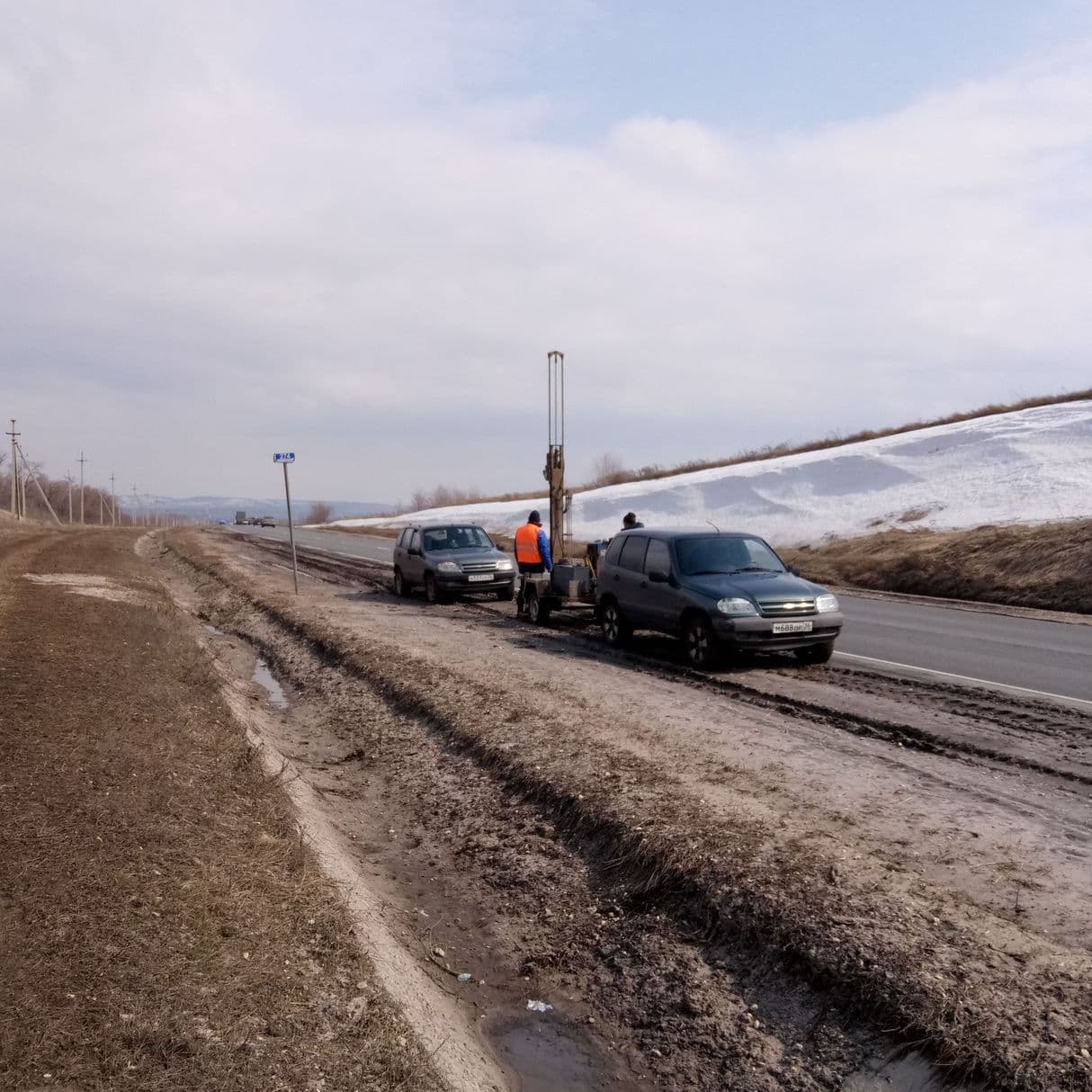 геология Саратовская область