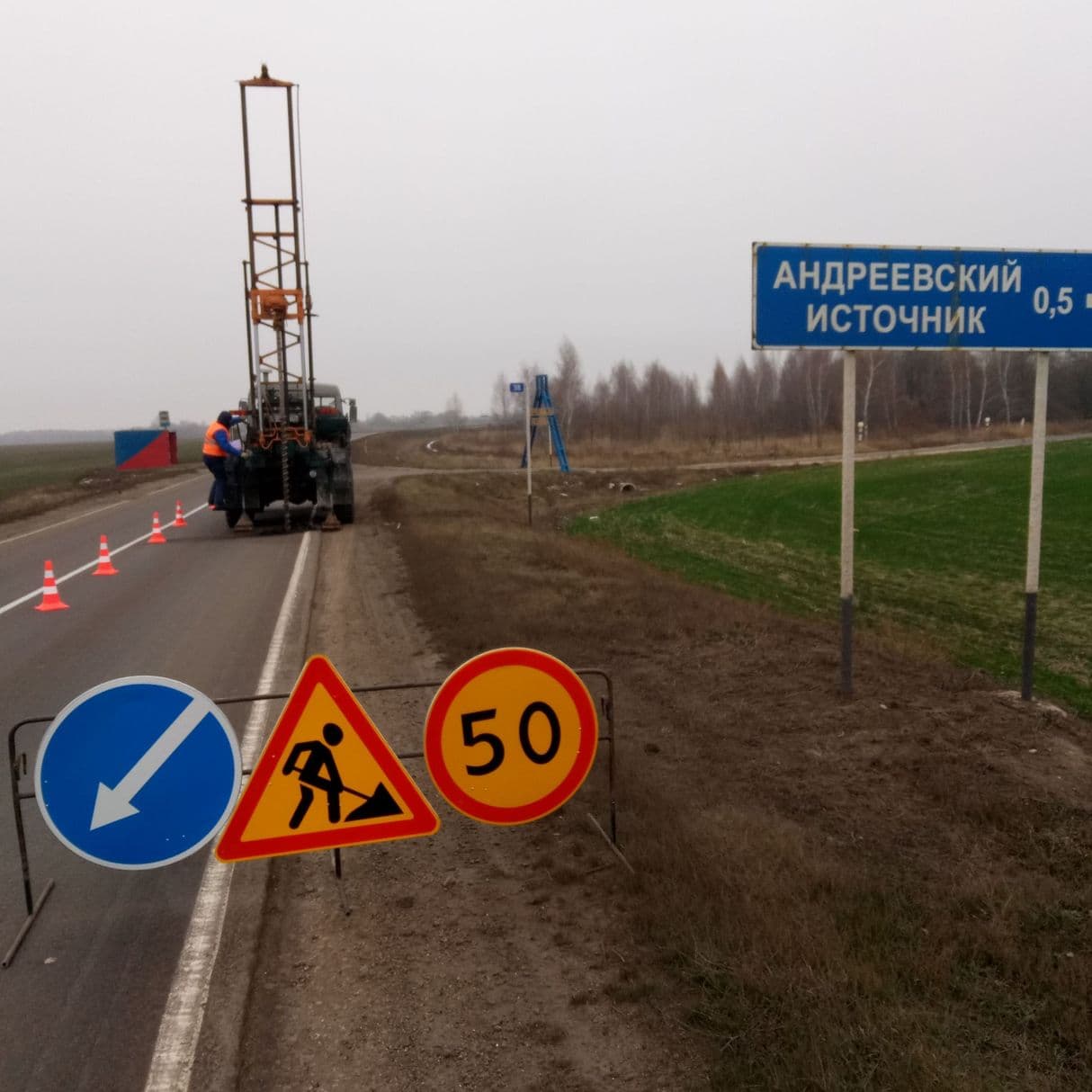 изыскания для реконструкции