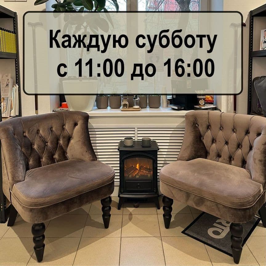 Купить Встреча с врачом травматологом-ортопедом