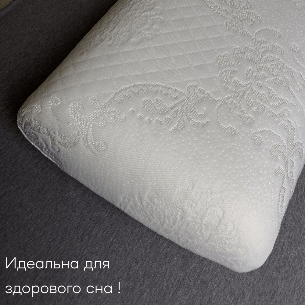 Купить Подушка ортопедическая ПС-110 без валиков