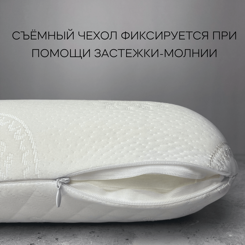 Купить Подушка ортопедическая ПС-110 без валиков