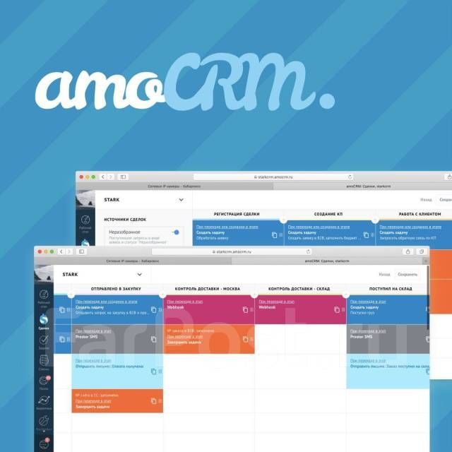 Купить amoМАРКЕТ