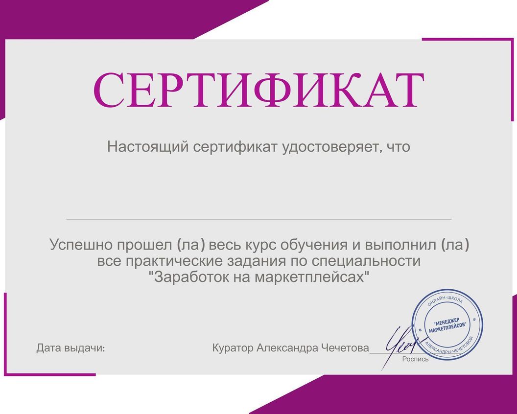 Преимущества
