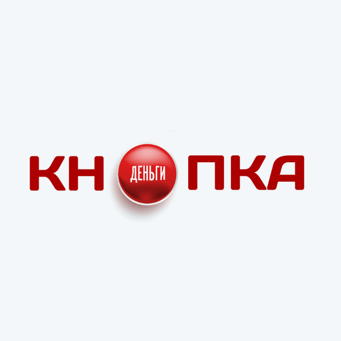 Выдача займов под 0%