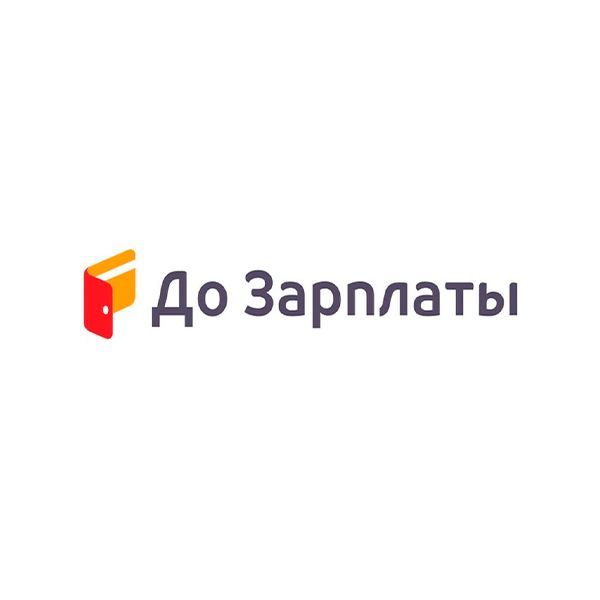 Займы безработным и студентам