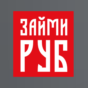 Займы безработным и студентам