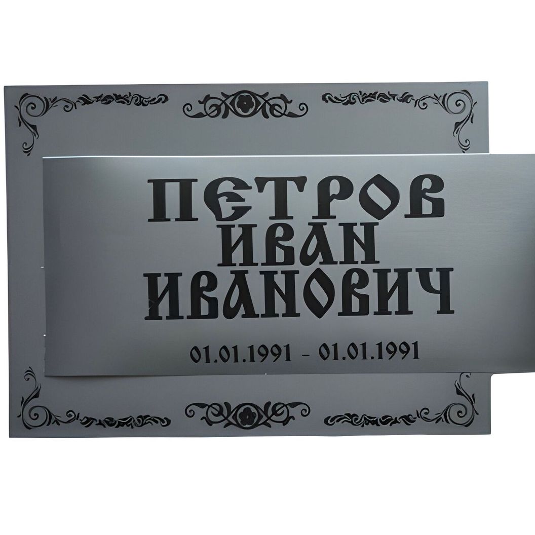 Купить Винил серебристый матовый для ритуальных табличек 100х50