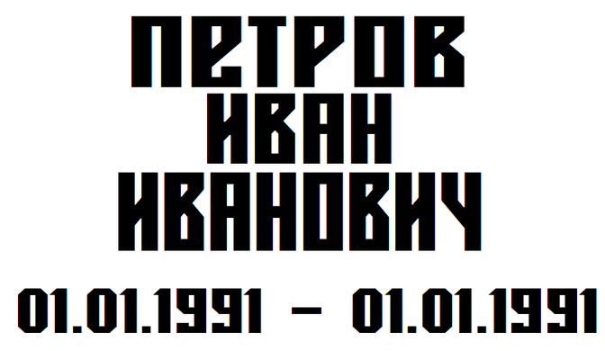 Изображение