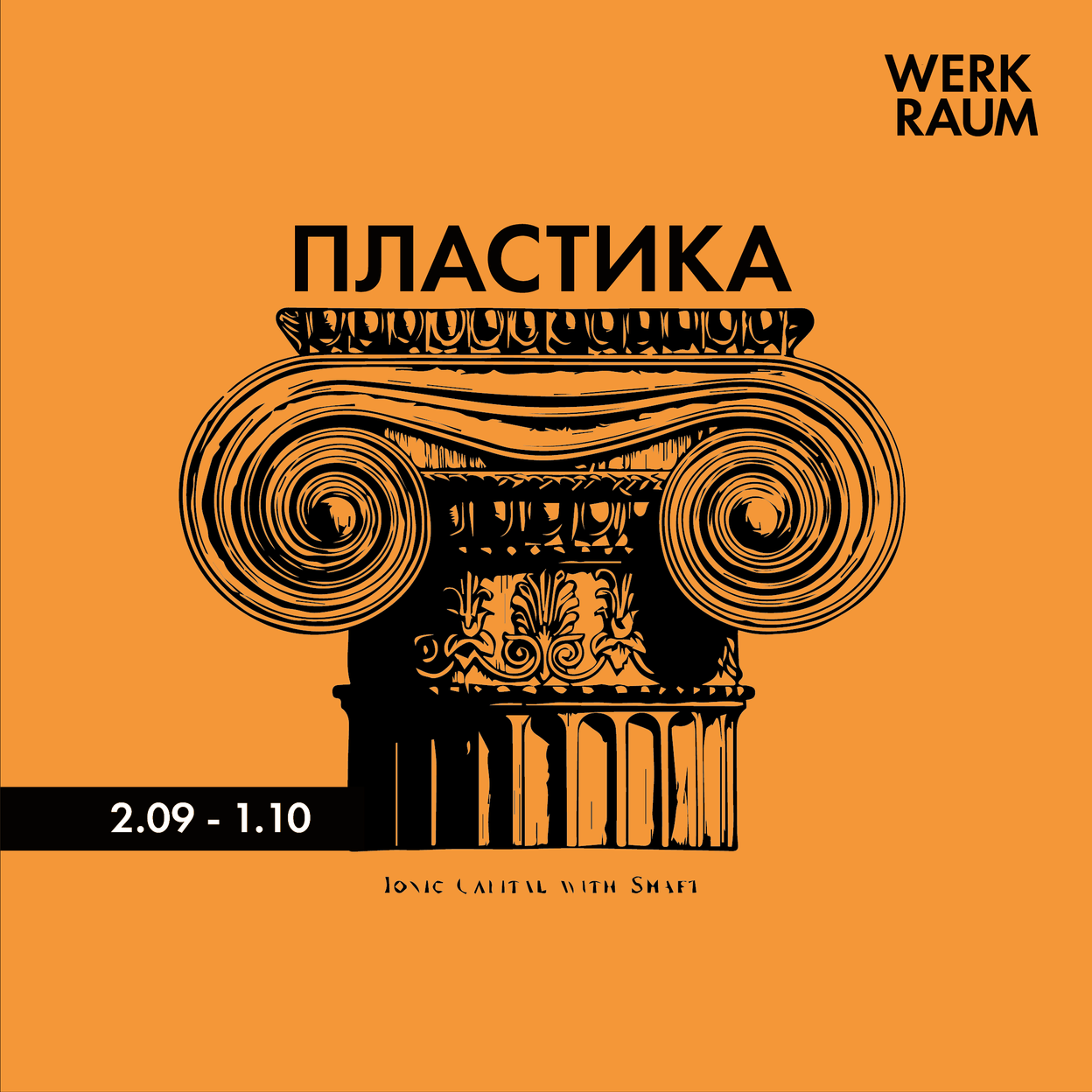 Купить АРХИТЕКТУРНЫЙСКЕТЧИНГ