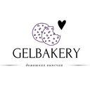 Gelbakery - это вкусные торты и выпечка, которая готовится только из лучших продуктов. Уникальная рецептура. В ассортименте классические торты, муссов