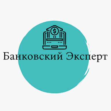 ООО "БАНКОВСКИЙ ЭКСПЕРТ"