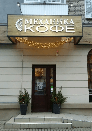 Фотогалерея