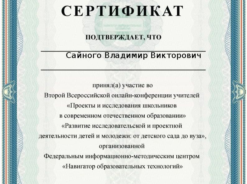 Изображение
