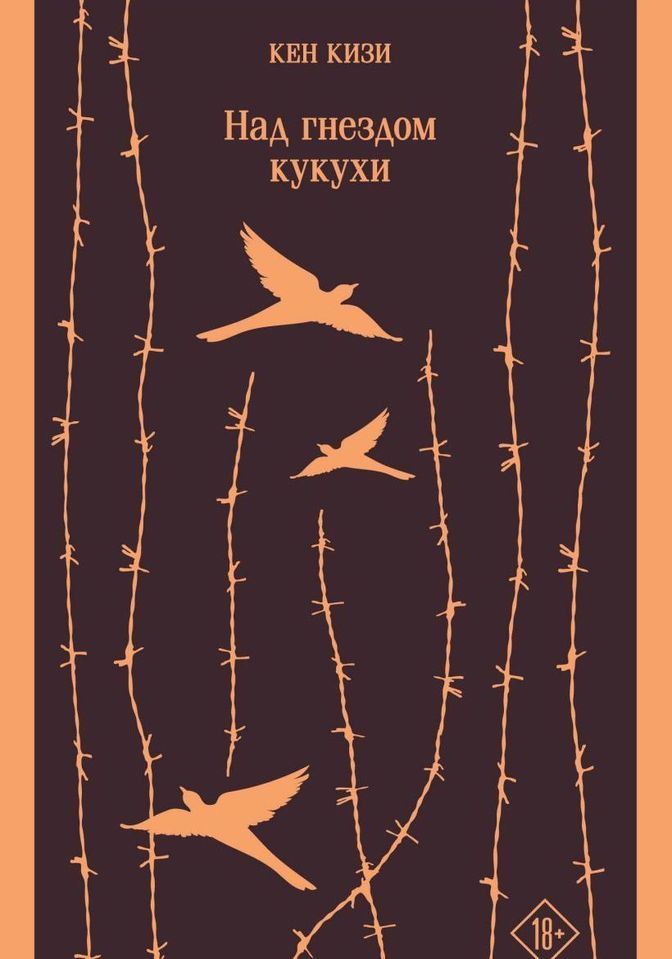 Галерея обложек