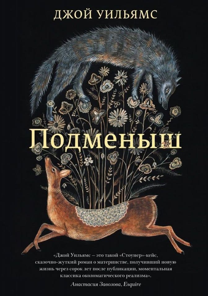 Галерея обложек