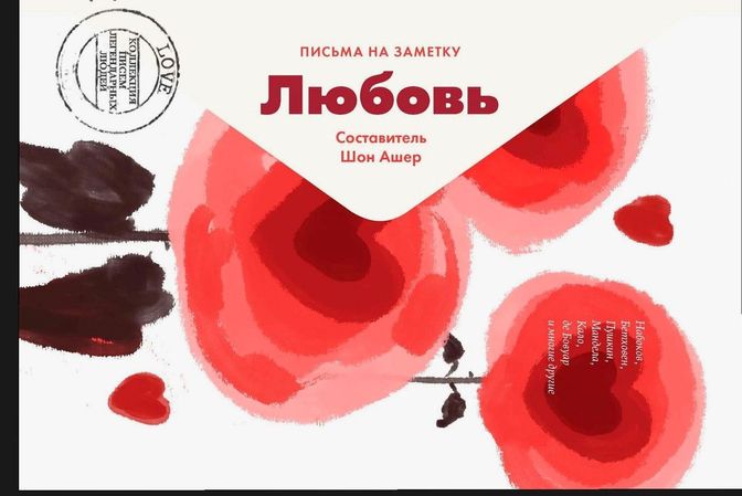 Галерея обложек