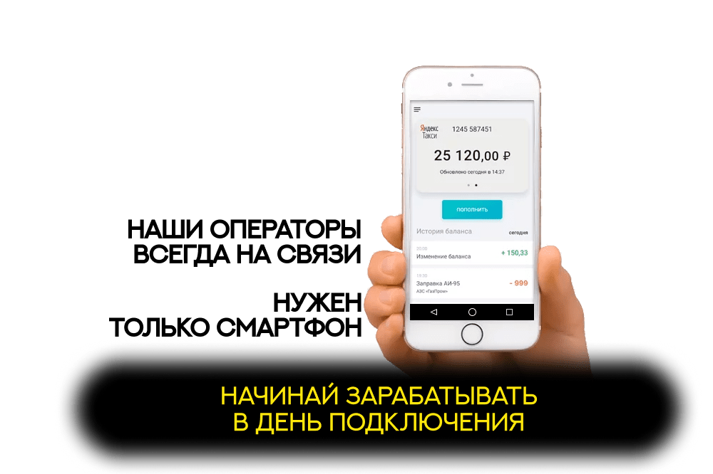 Легко начать всего за 3 шага