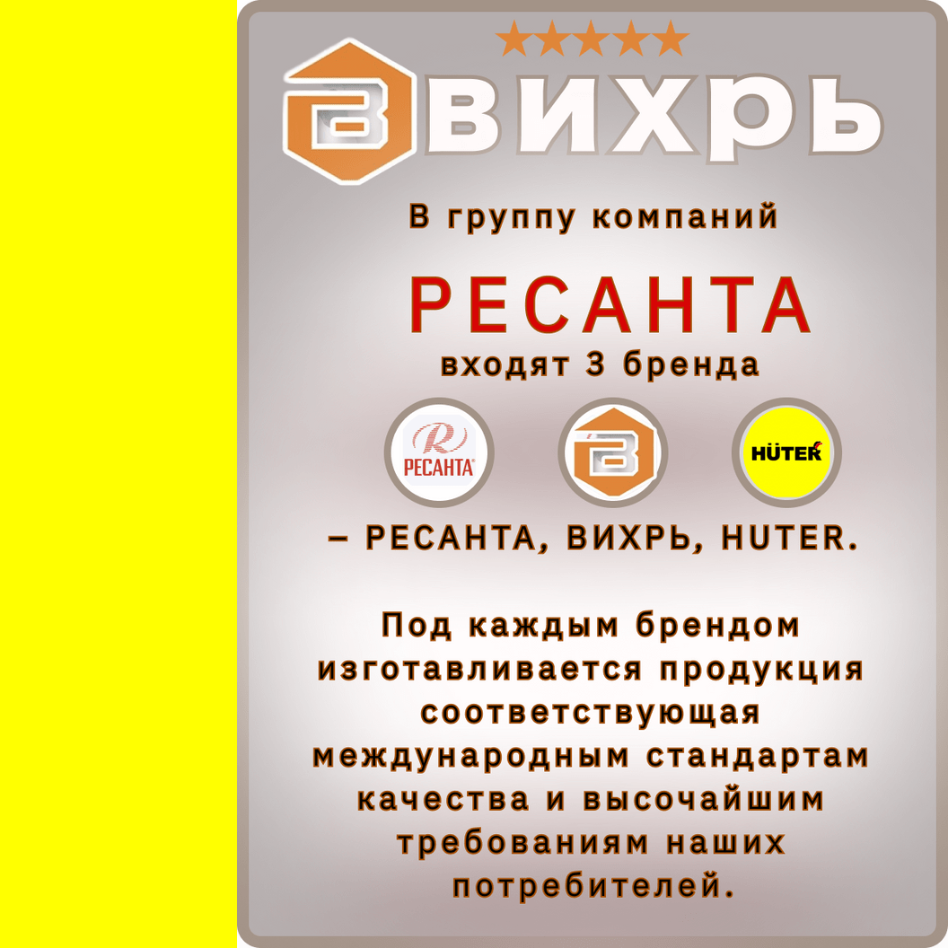 Купить Поверхностный  насос Вихрь ПН - 1100Ч, центробежный