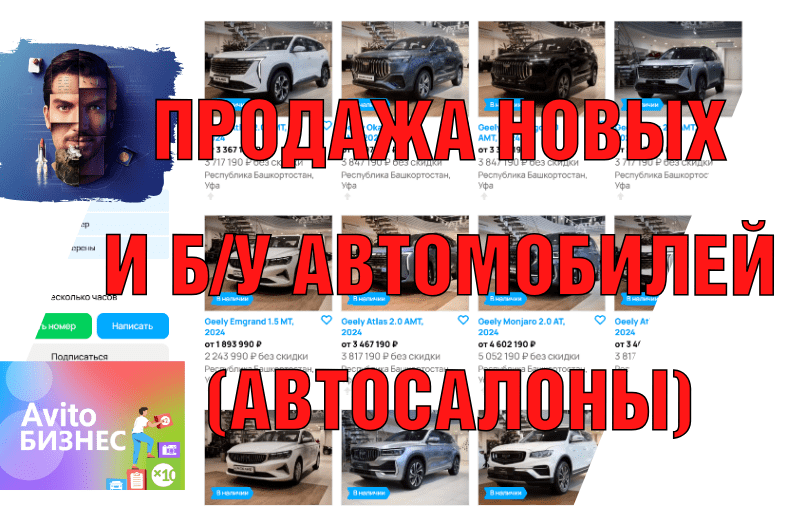 авитолог промо авитолог бизнес на авито avito promo-avitolog.ru seo marketing москва site promo-avitolog-отзывы услуги авитолога 89250955400