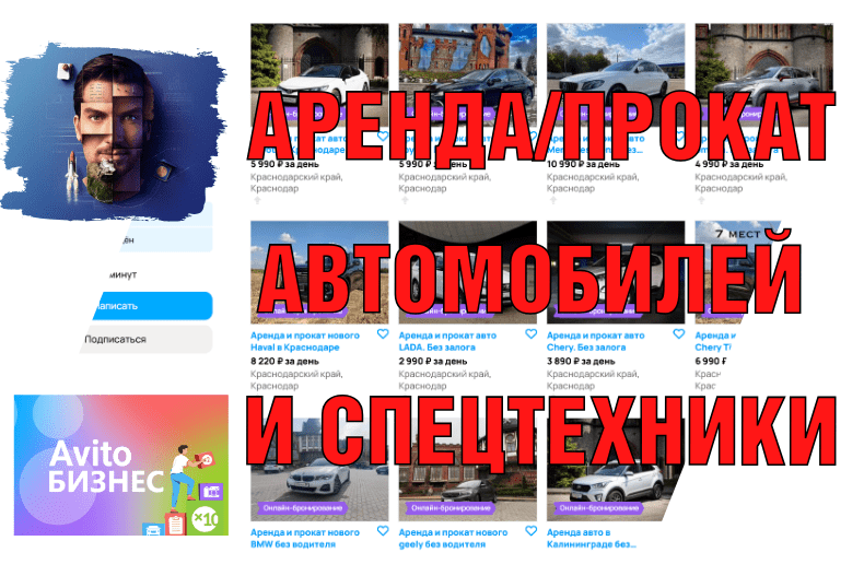 авитолог промо авитолог бизнес на авито avito promo-avitolog.ru seo marketing москва site promo-avitolog-отзывы услуги авитолога 89250955400