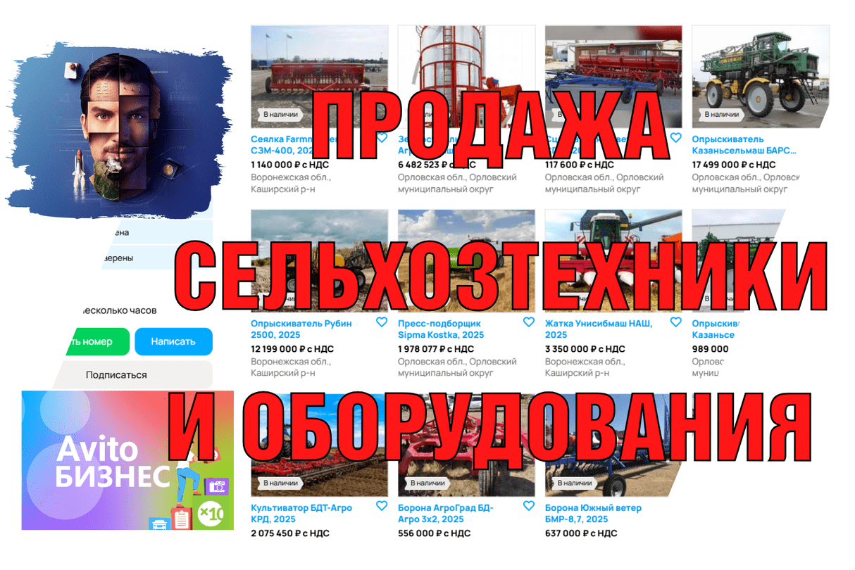авитолог промо авитолог бизнес на авито avito promo-avitolog.ru seo marketing москва site promo-avitolog-отзывы услуги авитолога 89250955400