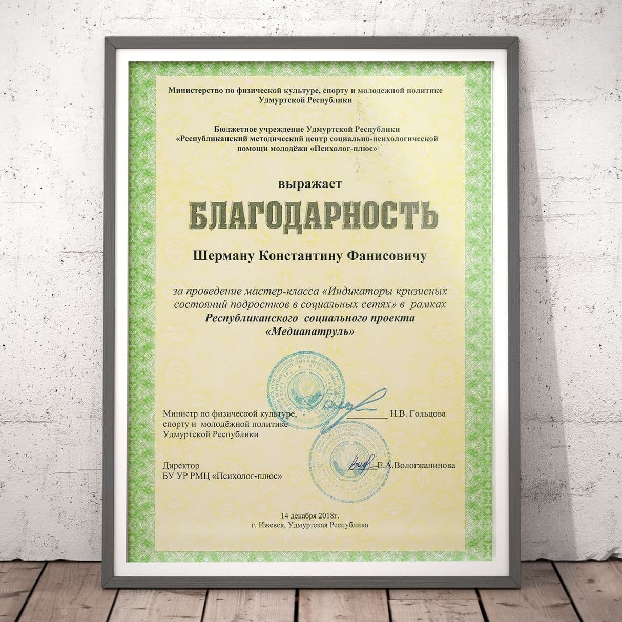 Изображение