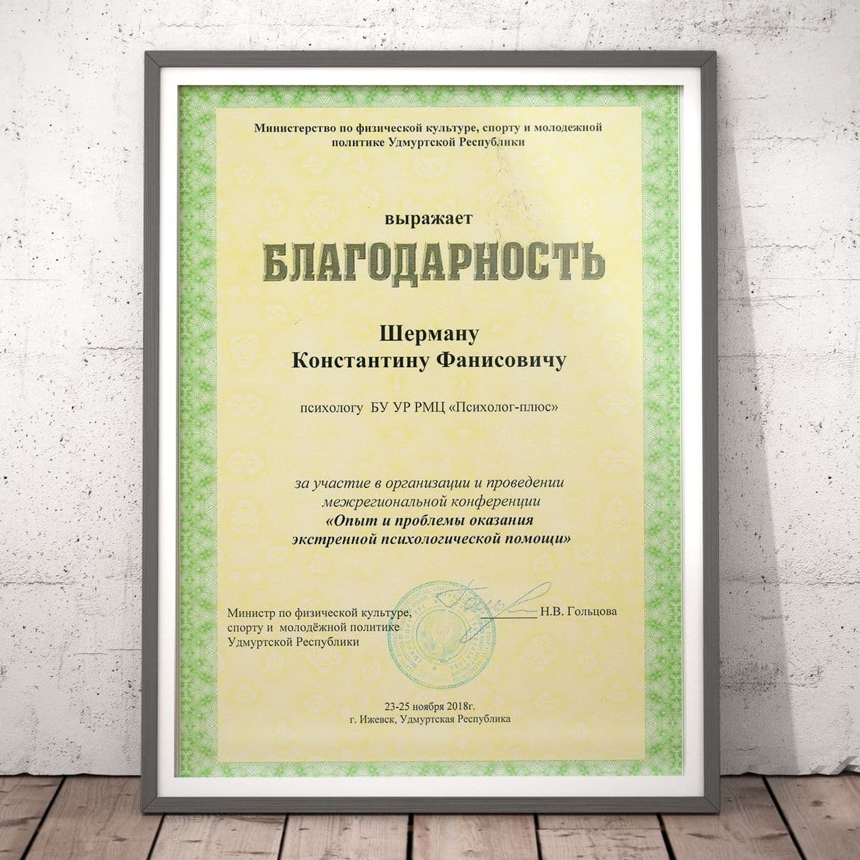 Изображение