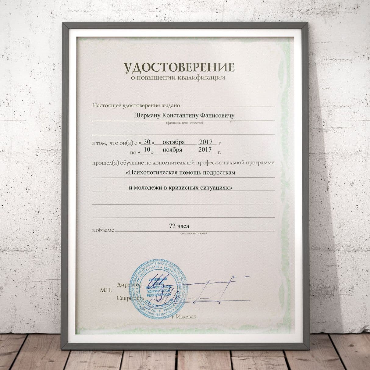 Изображение