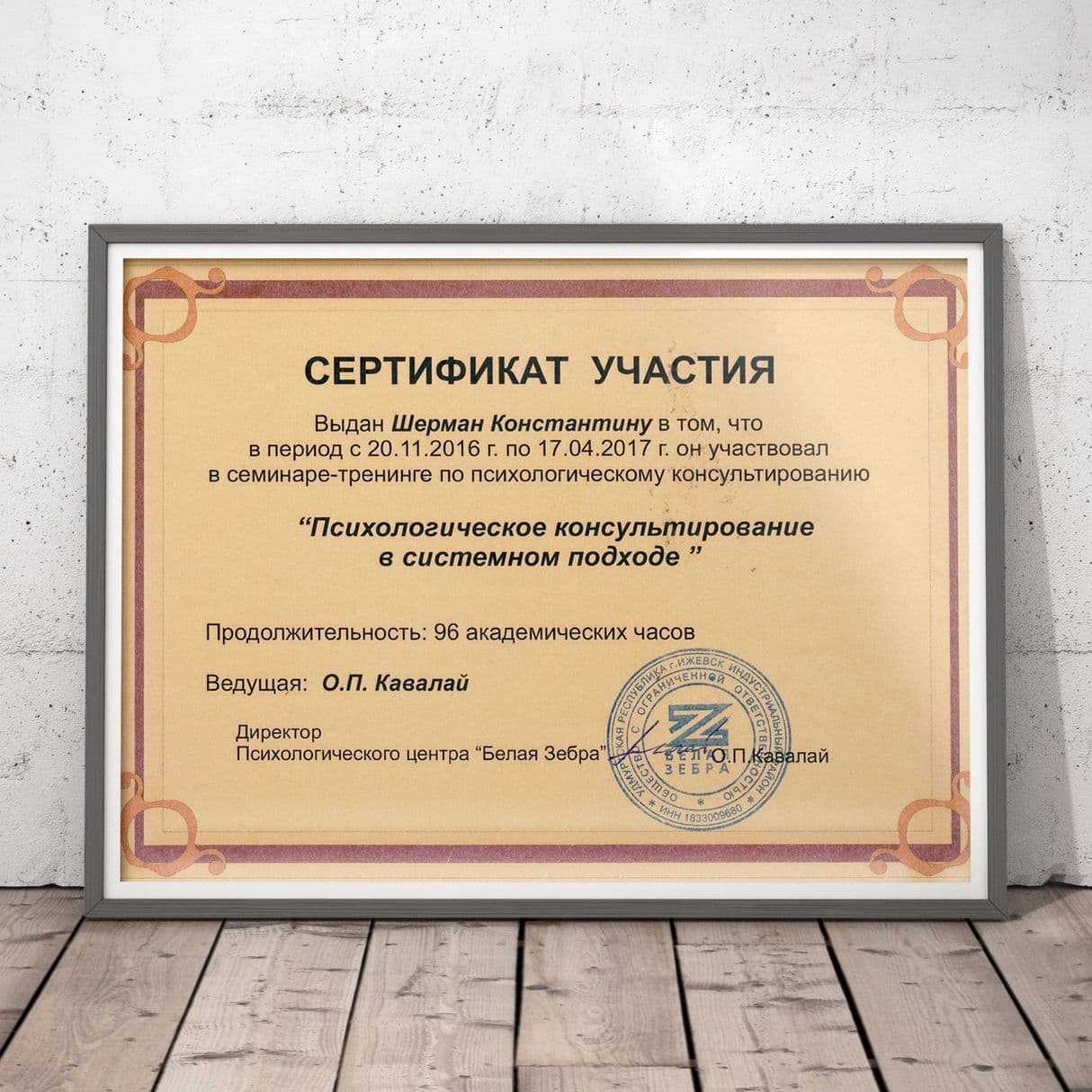 Изображение