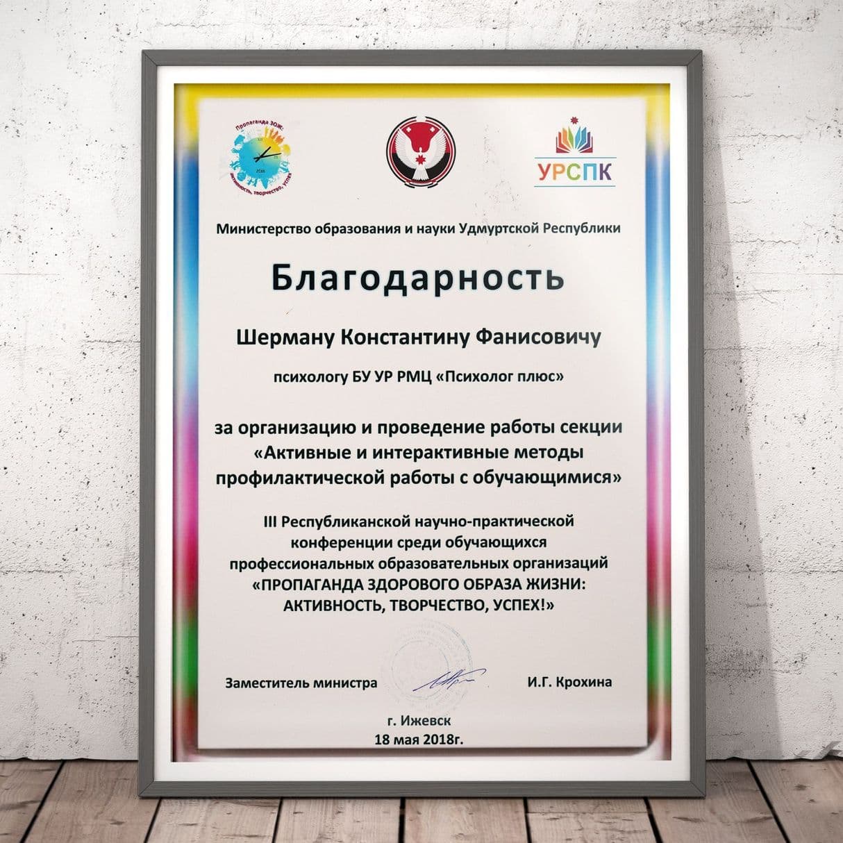 Изображение