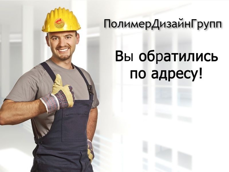 Наши преимущества