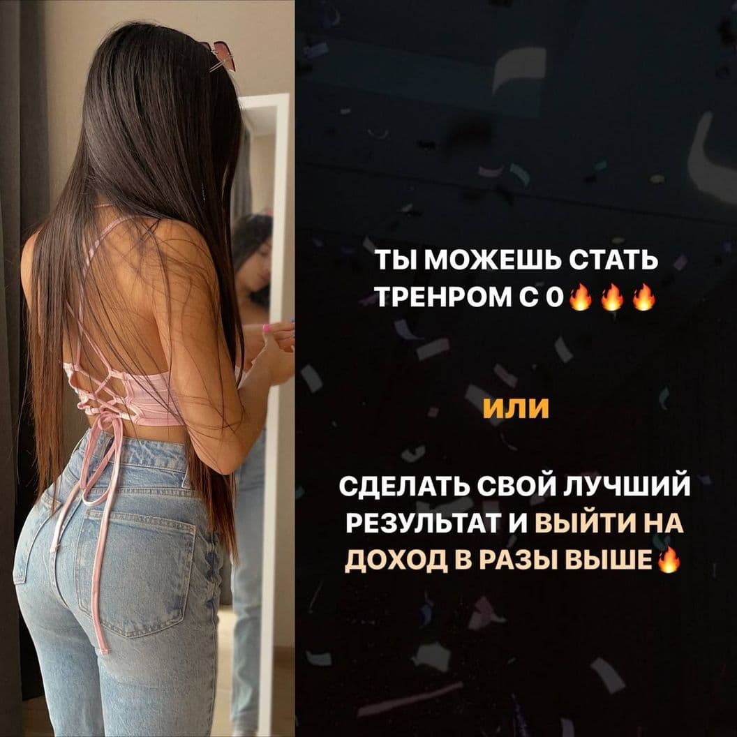 Купить ОБУЧЕНИЕ ТРЕНЕРОВ