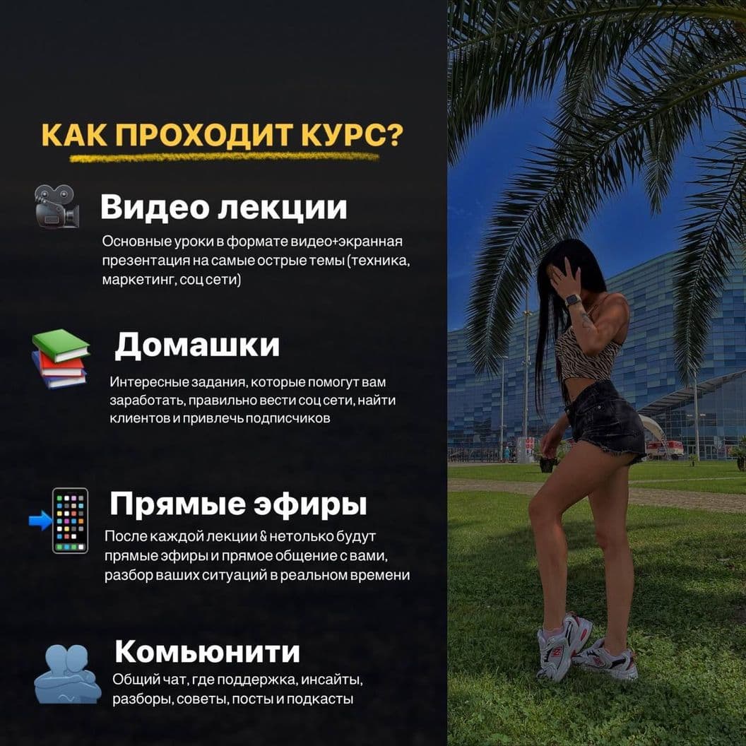 Купить ОБУЧЕНИЕ ТРЕНЕРОВ