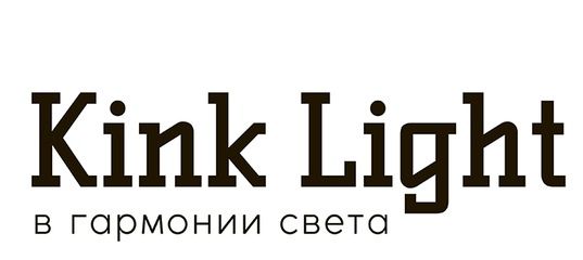 кинклайт,Люстра в прихожую,дизайн интерьера