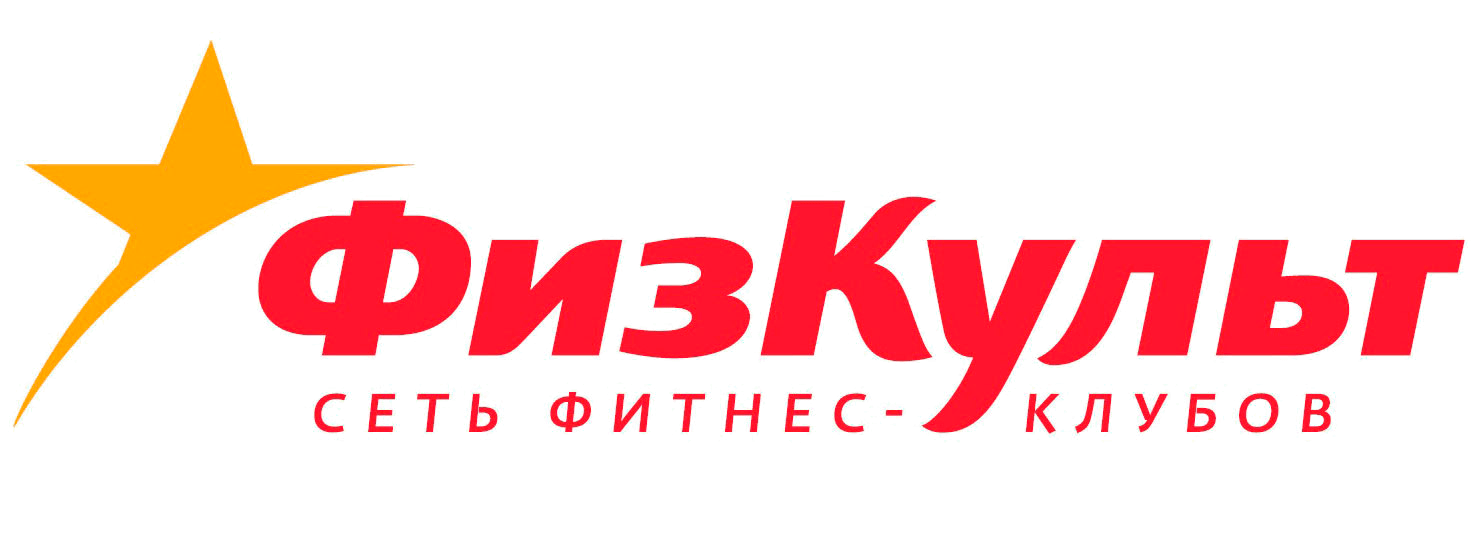 ФизКуль фитнес клуб Нижний Новгород