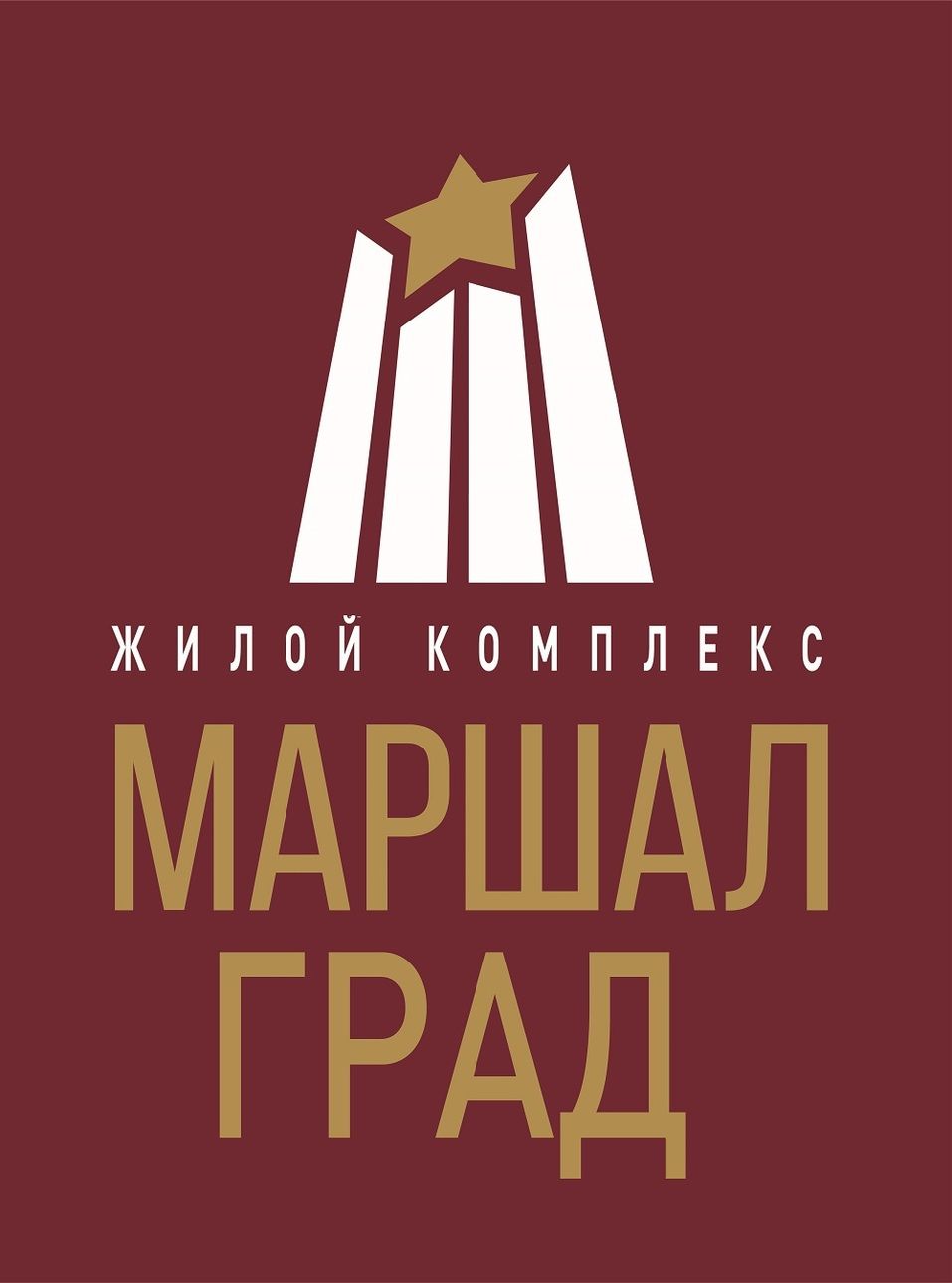 ЖК Маршал град нижний Новгород